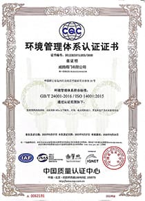 ISO14001中文 s.jpg